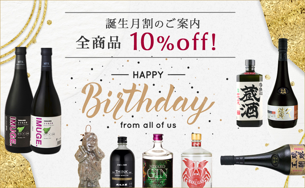 10%
OFFΤ